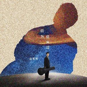 美国人和驴日逼
