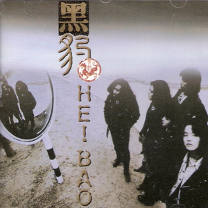 美国人和驴日逼
