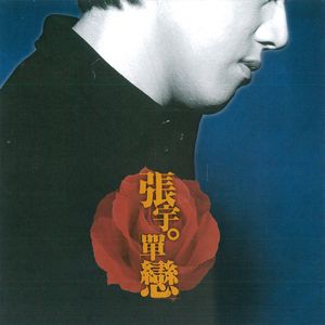 美国人和驴日逼
