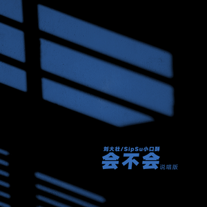 美国人和驴日逼
